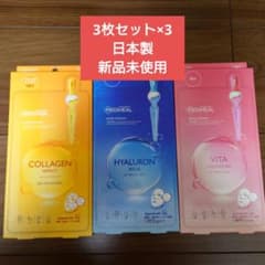メディヒール フェイスパックのサムネイル