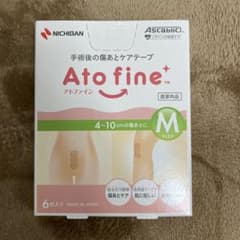 Ato fine アトファインのサムネイル
