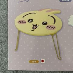 お値下げ♡ ちいかわ おかお折りたたみ ミニテーブル② うさぎのサムネイル