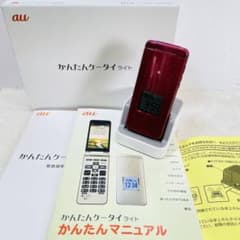 新品同様品】au かんたんケータイライト KYF43 レッド - メルカリ