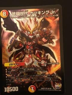 プロモ デュエマ デュエルマスターズのサムネイル