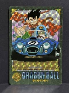 1991年製ドラゴンボール ビジュアルアドベンチャー No.45 孫悟空 突撃