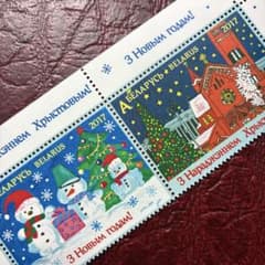 79768外国切手 ベラルーシ発行 クリスマス・新年記念 2種揃 - メルカリ