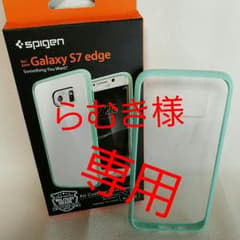 らむき様専用のサムネイル