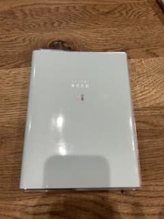 ふたりで書く育児日記　ミントグリーンのサムネイル