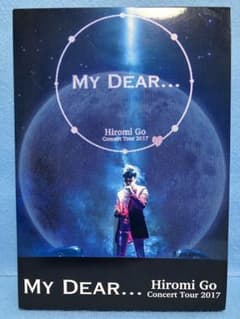 AM7540 郷ひろみ/Hiromi Go Concert Tour 2017… - メルカリ