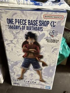 モンキー・D・ルフィ MASTERLISE MAXIMUM - メルカリ