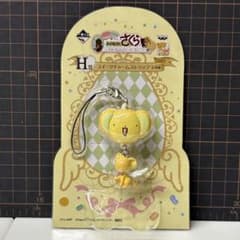 메*루님 사쿠라 이치반 복권 H상 스위트 매력 스트랩의 켈베로스(케로짱)
