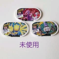 メザスタ　スター3枚のサムネイル