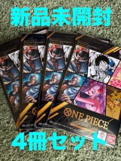 ONE PIECEカードゲーム プレミアムカードコレクション 6 4個セット - 3