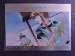 やるドラ　ダブルキャスト　トレカ　198枚まとめ売り　非売品 赤坂美月カードあり やるドラ ダブルキャスト トレカ 198枚まとめ売り 非売品 赤坂美月