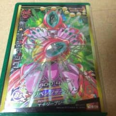 こたスペシャル様専用のサムネイル