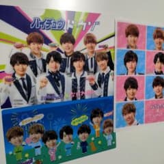 なにわ男子　ハイチュウ　クリアファイルのサムネイル