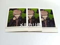 ダンガンロンパ 苗木誠 ぱしゃこれ 3枚 - メルカリ