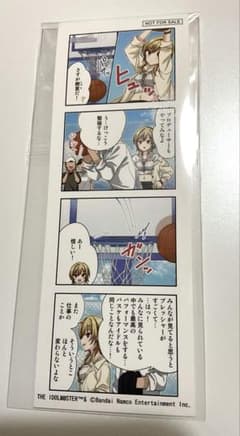シャニマス　パラレル回廊　特典　西城樹里のサムネイル