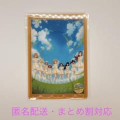 Aqours 트레이딩 클리어 카드 피날레 러브라이브 WINDY