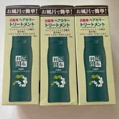 利尻昆布白髪用ヘアカラートリートメントのサムネイル