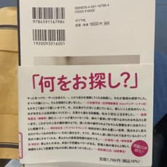 お探し物は図書室までのサムネイル