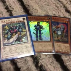 超重武者セットのサムネイル