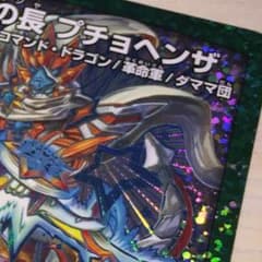 satoken様専用のサムネイル
