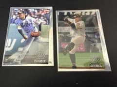 カルビー プロ野球チップス 2024 石川柊太 山川穂高 2枚セットのサムネイル