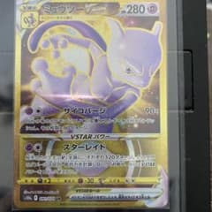 ポケカ＊ミュウツーVSTAR＊URのサムネイル