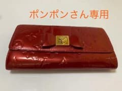 ルイヴィトン　財布のサムネイル