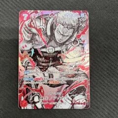 ロロノア・ゾロ SP OP17 覇王色 ワンピースカードのサムネイル