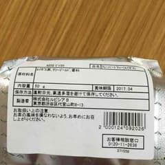 まっきー様 専用のサムネイル