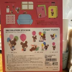 専用　デコレーションステッカー　くまのがっこう  ジャッキーのサムネイル