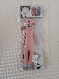 【美品】ギャグマンガ日和 マーフィー君 ぬいぐるみストラップ マーフィー君ぬいぐるみストラップ [増田こうすけ劇場 ギャグ