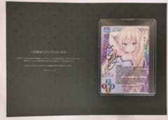 lycee リセ 所長 きゃべつそふと 直筆サイン 猫田みけ - メルカリ