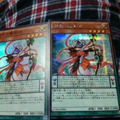 相生の魔術師のサムネイル