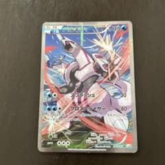 パルキア R CP2 伝説キラコレクション 005/027 - メルカリ