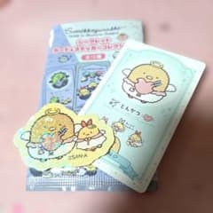근일 삭제 스미코구라시 돈까스 시크릿 카드&스티커 컬렉션
