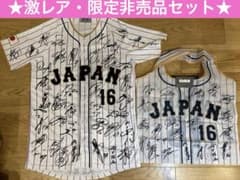 ⭐️最終価格⭐️非売品★WBC大谷翔平日本代表サインプリントユニフォーム➕エコバッグ ⭐️優勝セール⭐️非売品WBC大谷翔平日本代表サインプリント