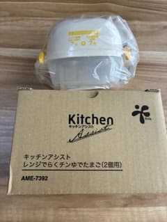 ゆでたまごメーカー　　2個用のサムネイル