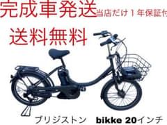 1891業界最長12ヶ月保証付！送料無料エリア多数！安全整備済み！電動