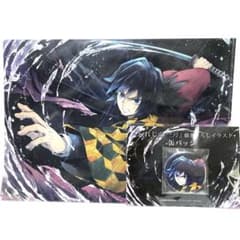 鬼滅の刃 忘れじの一刀 描き下ろしイラスト缶バッジ 冨岡義勇 ufotable バッジ・ピンズ 冨岡義勇 忘れじの一刀 描き下ろし57mm缶バッジ
