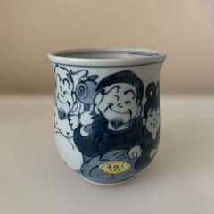 安い有田焼 七福神の通販商品を比較 | ショッピング情報のオーク