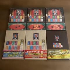 人志松本のすべらない話 1〜5+ザ・ゴールデン 6枚セットのサムネイル