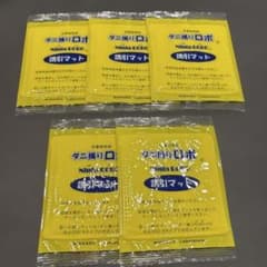 日革研究所 ダニ捕りロボ 誘引マット(Rサイズ)5枚セットのサムネイル
