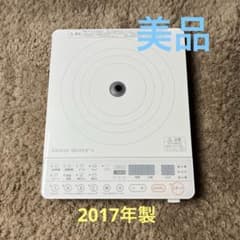 Thumbnail of 【美品】AMWAY Queen-e IH調理器 25480J 2017年