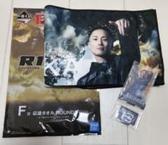 이치 반 쿠지 RIZIN B상 악스타 F상 응원 타월 시노즈카 다쓰키 2점 세트