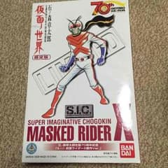 リックマン様専用☆仮面ライダー限定版フィギュアのサムネイル