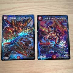 デュエルマスターズ 二刀龍覇 グレンモルト 「王」のサムネイル
