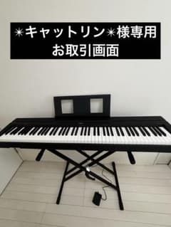 ✴︎キャットリン✴︎様専用のサムネイル