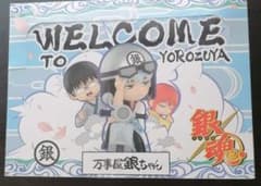 POPMART 銀魂 万事屋銀ちゃん アソート 12箱セット - メルカリ