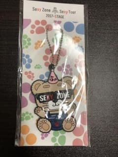 セクベアのサムネイル