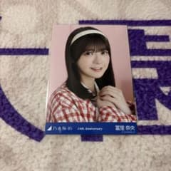 乃木坂46 生写真 冨里奈央 14th anniversary ヨリ - メルカリ